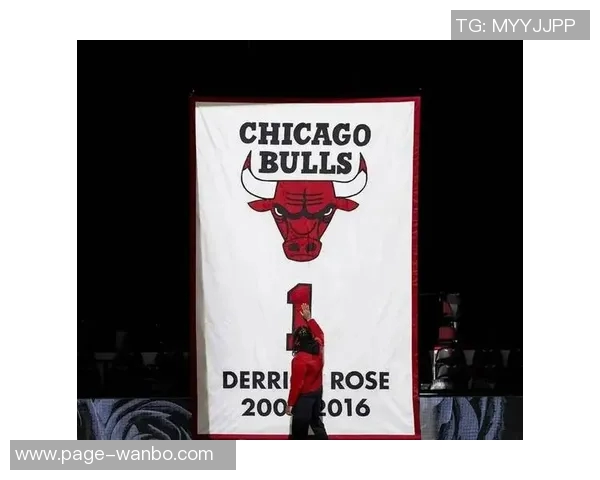 怀念罗斯的辉煌岁月公牛传奇1号球衣退役令人唏嘘