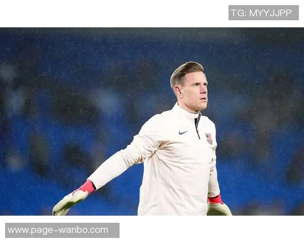 巴萨门将特尔施特根租借加盟赫罗纳开启新篇章